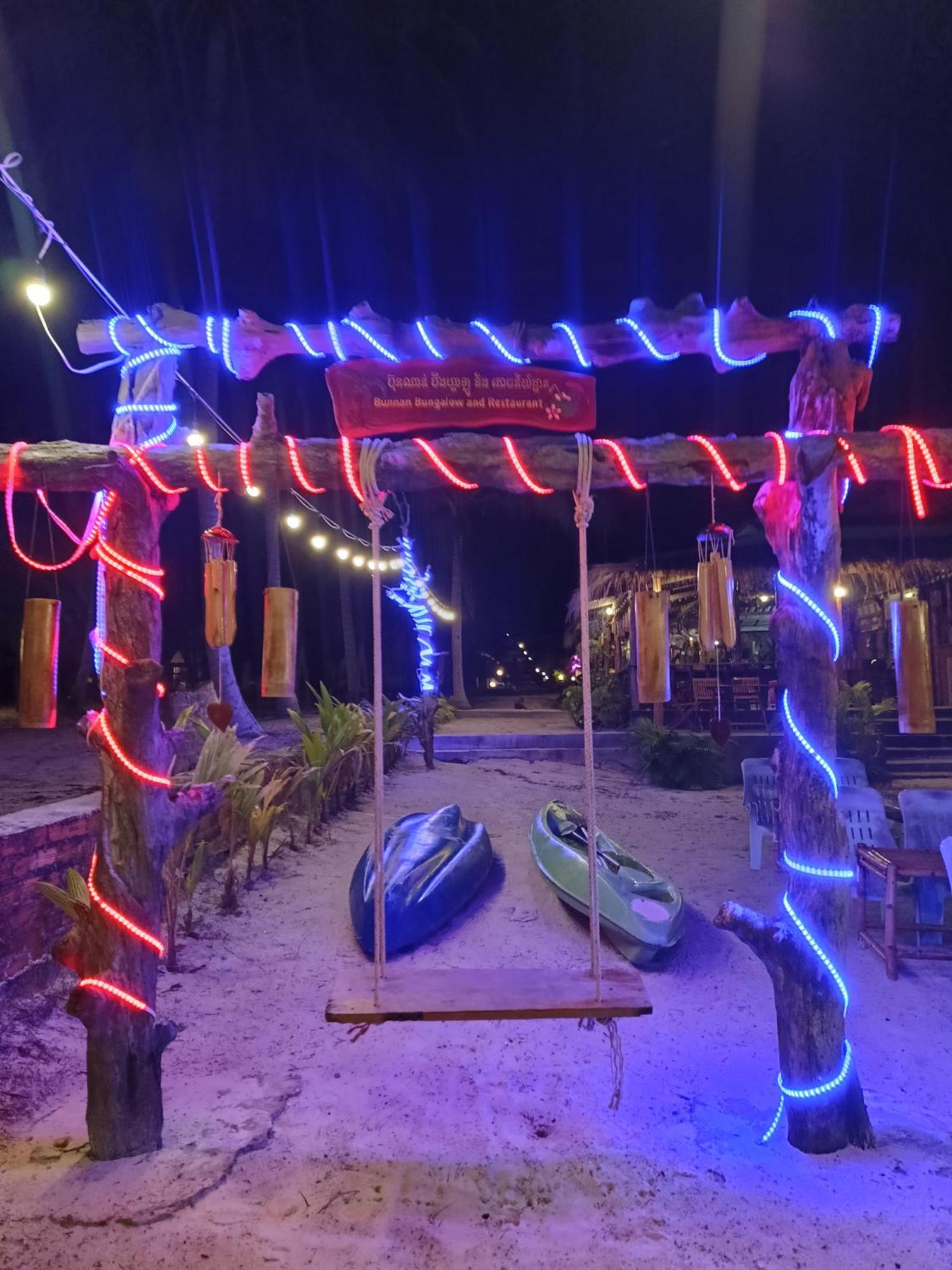 班南简易别墅和餐厅宾馆 Derm Tkov Village 外观 照片